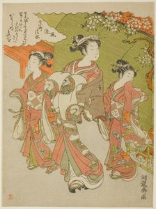 Ono no Komachi Visual Master Ching Kiyomizu Hand MP av Isoda Koryusai