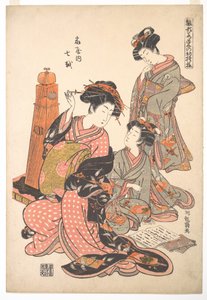 Kurtisanen Nanakoshi från bordellen Ōgiya, ur serien ”En mönsterbok med årets första motiv, fräscha som vårörter” (”Hinagata wakana no hatsu moyō”) av Isoda Koryusai