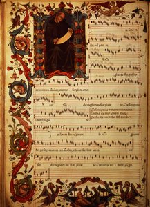 Ms Med. Kompis. 87 Sida med musiknotation med historisk initial, från Squarcialupi Codex, producerad vid det florentinska klostret S. Maria degli Angeli (vellum) av Italian School