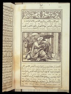 Saint Luke the Evangelist, Bibel skriven på arabiska, Rom av Italian School