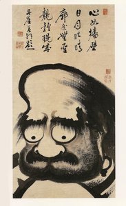 Daruma docka (Proposal t Daruma)