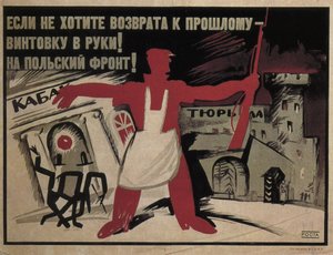 Om du inte vill gå tillbaka till det förflutna - ta ett gevär i hand! Till den polska fronten!, 1920