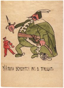 Under tiden blir trettio gånger starkare, 1920