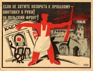 Ta ett gevär i handen! Till den polska fronten!, 1920.