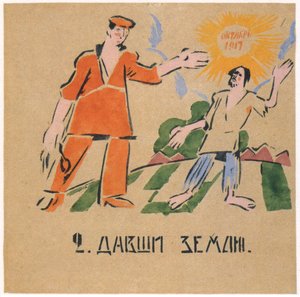 Du gav honom bördiga länder, 1920