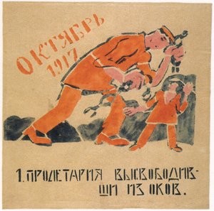 Du befriade prolen från kedjorna som band hans händer, 1920