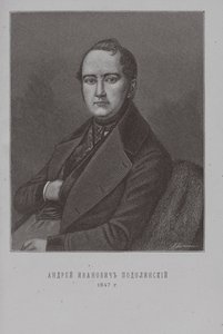 Poeten Andrey Podolinsky 1806-1886 av Ivan Ivanovich Matyushin