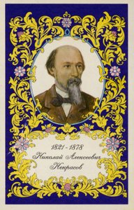 Nikolay Nekrasov, rysk poet av Ivan Nikolaevich Kramskoy