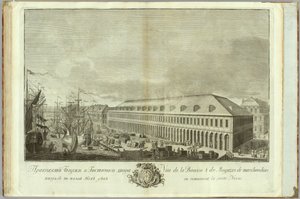 Börs i Sankt Petersburg Bok till 50-årsdagen av grundandet av St. Petersburg, 1753 av Ivan Petrovich Elyakov