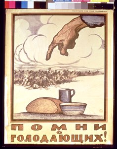 Kom ihåg de hungriga, affisch, 1921