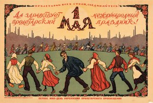 Länge leve den 1 maj, ca 1921-1923. av Ivan Vasilievich Simakov