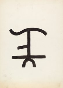 Boskapsmärke, ca. 1936. av J.Henry Marley