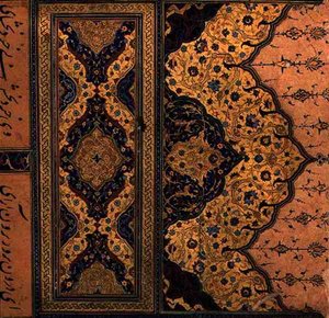 Illuminerad huvuddel till början av den huvudsakliga poetiska texten i Hadiqat Al-Haqiqat (Sanningens trädgård) av Hakim Sana