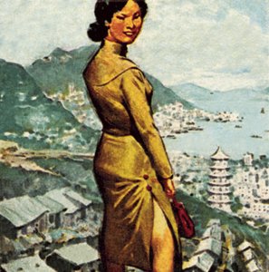 Cheong-sam, eller Chung sam av James Edwin McConnell