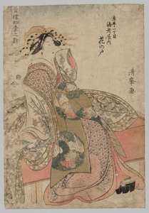 Hananoto of the Ebiya i Kyōmachi 1-chome, från serien Songs of the Four Seasons in the Pleasure Quarters