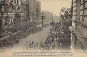 Japanska trupper marscherar förbi det tjeckiska högkvarteret, Vladivostok, ryska inbördeskriget, c1919 av Japanese Photographer