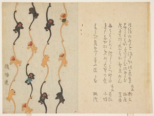 (Monke ys), 1836 av Matsukawa Ryu_Chin av Japanese School