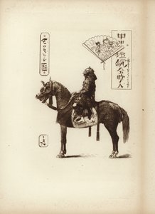 En samurajsoldat sitter på sin häst av Japanese School