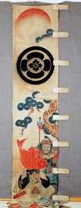Banner (nobori), detalj av Seven Gods of Fortune-motiv, familjevapen, blomma i cirkel, i bomull, Färgad i reserv med risstärkelse, med pigment, bläck, kemikalier, bläck, japansk civilisation, Meiji-Taisho-perioden, 1900-talet av Japanese School
