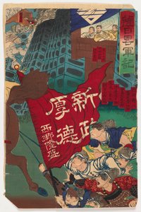 Battle Scene (recto) och Battle Scene of a Rebellion (verso), c.1894 (träblocktryck) av Japanese School