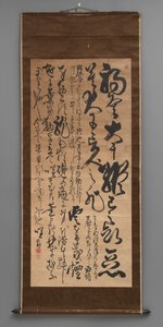 Kalligrafi i kursiv stil av Japanese School