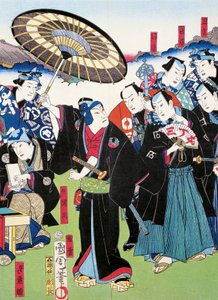 Episk dikt (epopee) och procession av unga adelsmän, sewamono (hemspel) av Japanese School