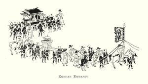 Koreanska ambassaden (litho) av Japanese School