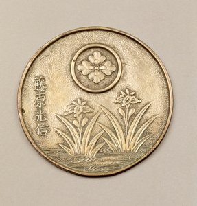 Damspegel dekorerad med iris (metall) av Japanese School