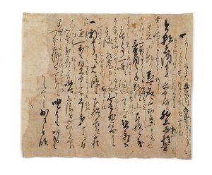 Brev från Tsuda Sh?i till Hasegawa Gohee, ca 1633-1643 av Japanese School