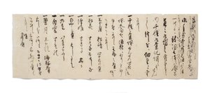 Brev från Zuijun till Hasegawa Gohee, ca 1633-1643 av Japanese School