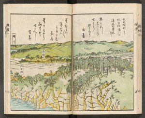 Kartor 198.b.21, f.15r, Views of Yokohama av Japanese School