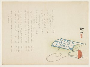 Nyårsdrake, januari 1868 (trätryck i färg) av Japanese School