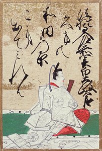 Ett av en uppsättning spelkort med 100 poeter och dikter, som såldes på Exposition Universelle i Paris 1867 av Japanese School