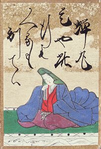 Ett av en uppsättning spelkort med 100 poeter och dikter, som såldes på Exposition Universelle i Paris 1867 av Japanese School