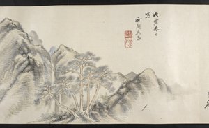 Eller. 14872, f.16, En vy av ett bergigt landskap, från Yoshida Seisai (handscroll) av Japanese School