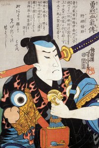 Porträtt av skådespelare av Japanese School