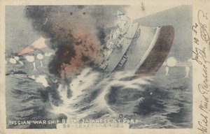 Ryskt krigsskepp sänkt av japanerna vid Port Arthur, rysk-japanska kriget av Japanese School