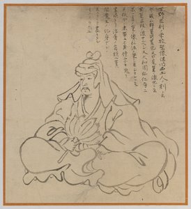 Sittande Scholar (penselskiss, bläck på papper) av Japanese School