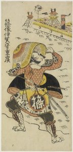 Shinozuka Shigehiro, guvernör i Iga-provinsen, 1720-talet (handfärgat träblockstryck)