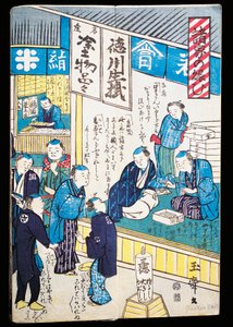 Butiker i Edo av Japanese School