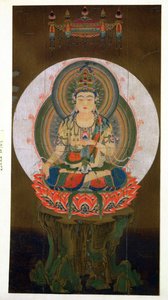 Bodhisattvan Akasharba håller Cintamani (önskegivande) juvelen i vänster hand och sitter på en lotus, illustration efter en kakemono från 800-talet från Daigo-templet, publicerad i Th av Japanese School