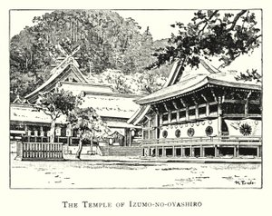 Te Te MPe från f Izumo-No company (Ito) av Japanese School