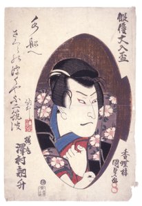 Bajs t d (Sawamura Dekosho As Sakuramaru) av Japanese School