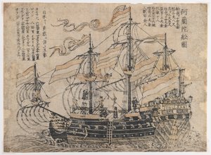 Untitled (Three-Masted Man-o-War Flying) (tryck på papper) av Japanese School