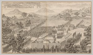Belöningar till generaler och officerare i Quelling the Uigurs..., c. 1765-1774, dikt daterad 1760.