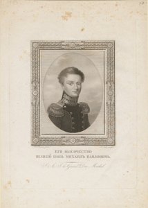 Storhertig Michael Pavlovich av Ryssland 1798-1849, 1820 av Jean Henri Benner