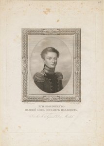 Storhertig Michael Pavlovich av Ryssland 1798-1849, 1820 av Jean Henri Benner
