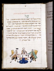 Bönens bok (12,7 x 8,8 cm) Bambeg 1773. I slutet av bönen för neo (New Moon Day) - Judiska museet i Basel, Schweiz. av Jewish School