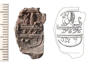 Bulla, ca 800-talet f.Kr. (lera) av Jewish School
