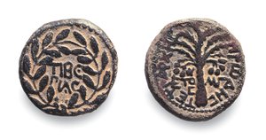 Mynt av Herodes Antipas, c.4 f.Kr.-39 AD (metall)
